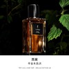 YSL 圣罗兰衣典香水 西装系列 商品缩略图0