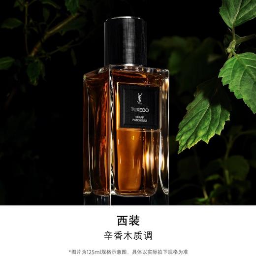 YSL 圣罗兰衣典香水 西装系列 商品图0