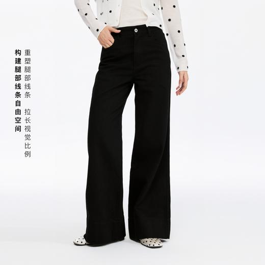 oneup斜纹宽边大阔腿牛仔裤 商品图1