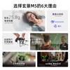 微光科技玄景M5智能眼镜 商品缩略图1