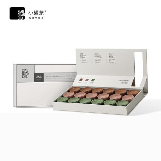 小罐茶莫兰迪彩罐18罐组合茶(方盒)【LXZQSW3.0】 商品图0