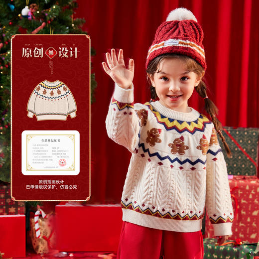 嘟嘟家宝宝毛衣儿童红色喜庆衣服女童秋冬针织衫男童冬季保暖童装⭐️ 商品图2