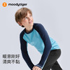 moodytiger儿童运动长袖运动风休闲舒适T恤打底上衣54110102【DR】 商品缩略图2