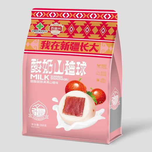 百益兴·酸奶山楂球288g  酸奶涂层裹山楂 酸甜爆浆 一口上瘾 商品图5