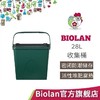 碧奥兰收集桶28L|24L可移动 商品缩略图7