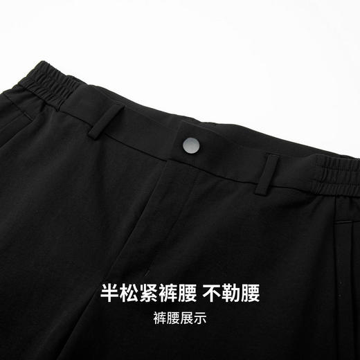 【防水】圣得西男女同款通勤户外休闲裤2025秋季新款弹力舒适长裤 商品图6