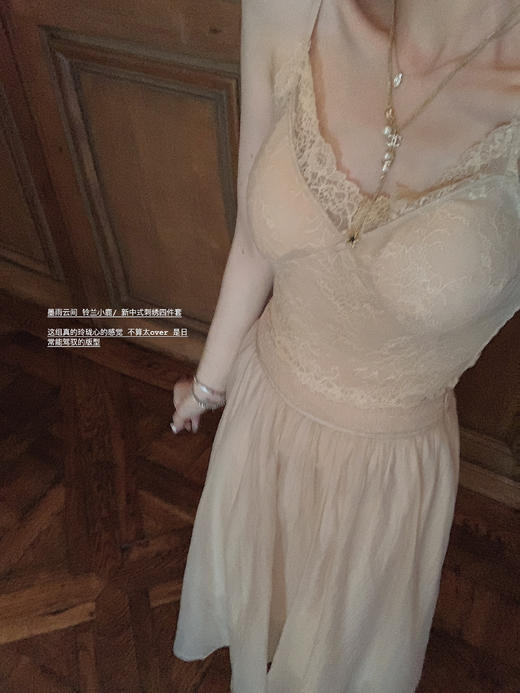 金蘑菇菇 墨雨云间 铃兰小鹿/ 新中式系列 刺绣衬衫短裤四件套 商品图1