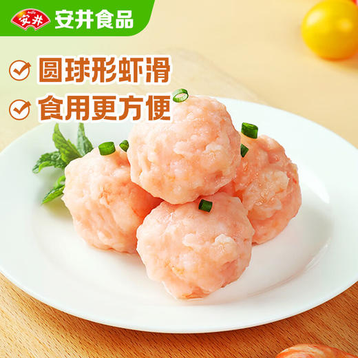 安井虾滑球锁鲜装150g 商品图3