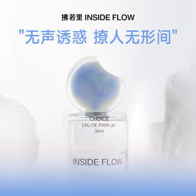 拂若里转念香型女士香水奶欲伪体香持久留香淡香香氛好物30ml