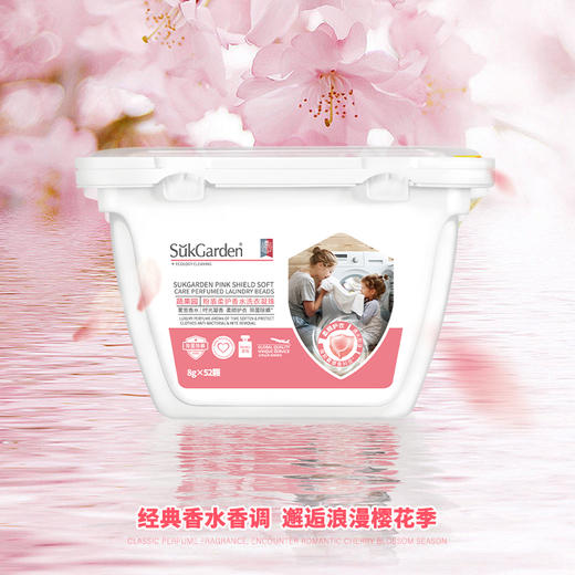 【蔬果园】原价295 限时折扣99.9元得306颗! 洗衣凝珠 蓝风铃 樱花 商品图2