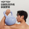 yottoy软壶铃提壶哑铃男女士深蹲练臀形体训练家用健身器材 雾霾紫6KG 商品缩略图1