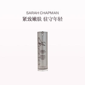 保税直发 SARAH CHAPMAN 颈胸紧致修护精华 40mLx1