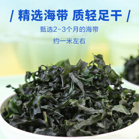 素养生活 有机紫菜50g 福建霞浦干紫菜 海产干货 干净无沙 紫菜蛋花汤食材 /粮油调味 /南北干货 /鱼虾贝藻类干货