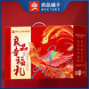 2025年中秋良品铺子 幸福礼1692g（2025） 商品缩略图0