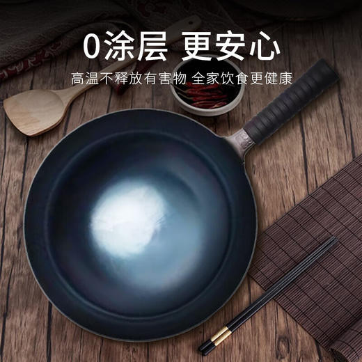 金卫德章丘炒锅铁锅手工锻打铁锅无涂层不粘锅家用炒菜锅鱼鳞烤蓝款 商品图3