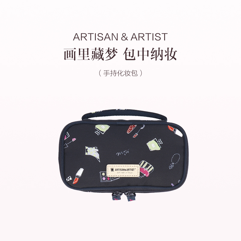保税直发 ARTISAN & ARTIST 谧蓝拾梦系列 超薄多用途手袋/手持化妆包/小号化妆包/迷你收纳包