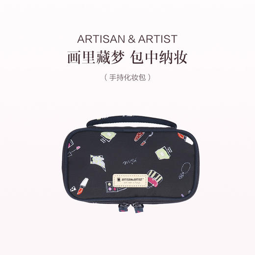 保税直发 ARTISAN & ARTIST 谧蓝拾梦系列 超薄多用途手袋/手持化妆包/小号化妆包/迷你收纳包 商品图0