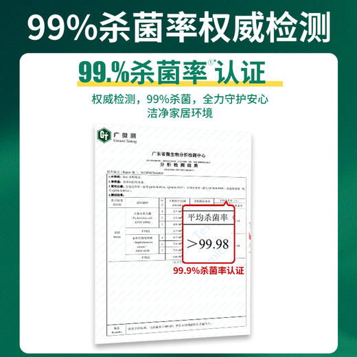 白倍极3瓶浴室清洁剂 商品图2