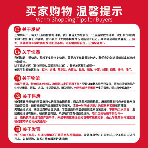 eefit依飞天然矿泉水（单箱超值活动体验价） 商品图6