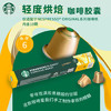 星巴克（Starbucks）胶囊咖啡多口味爆款40颗含特选综合+佛罗娜+意式浓缩+轻度 随机 商品缩略图2