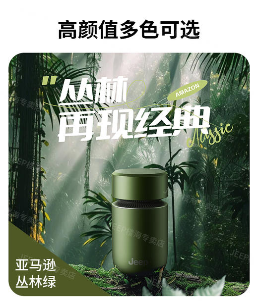 JEEP吉普电动剃须刀智能感应抗菌刮胡迷你防水送男友老公生日礼物 商品图0