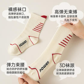 超重五双装【中筒板型很百搭！柔软透气】男童袜子中筒袜秋冬季儿童男孩大童无骨棉袜学生春秋运动袜子。rb