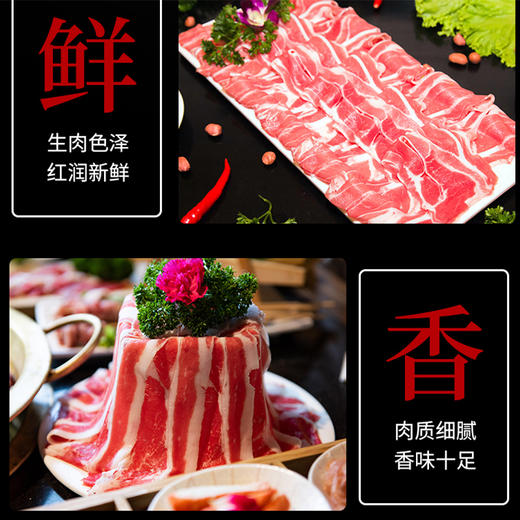 宁夏盐池滩羊礼盒598型【LXZQSW3.0】 商品图2