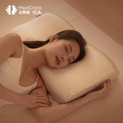 无颈椎问题，提高睡眠质量【小金枕】提供足够的颈椎支撑力度，平衡双边睡感和牵引度，睡前释压僵硬颈椎头颈，睡中微牵引，怎样都睡的深。 2、侧仰卧双高设计，仰卧释压，侧睡支撑颈椎，缓解白天久坐办公颈椎疲劳 商品图0