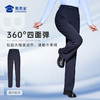 【实付满399送保温杯】【女款垂感春秋通勤裤F2】修身商务通勤长裤四面弹直筒西裤裤子 商品缩略图4
