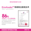 拂若里念系列2款香薰炽念执念清爽无火香氛320ml 商品缩略图3