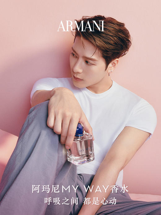 阿玛尼GA 自我无界香水 30ml 商品图1