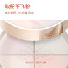 奢思雅色原生修柔肤蜜粉 商品缩略图4