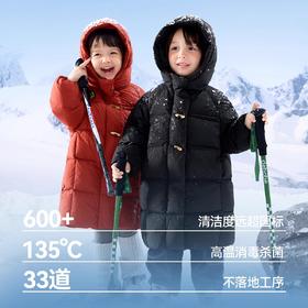 D嘟嘟家宝宝中长款羽绒服深冬男童鸭绒外套女童冬装保暖儿童童装潮🛍