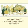 小刺猬的花环 商品缩略图2