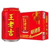 【饮料】王老吉凉茶饮料310*20/箱 商品缩略图0