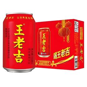 【饮料】王老吉凉茶饮料310*20/箱