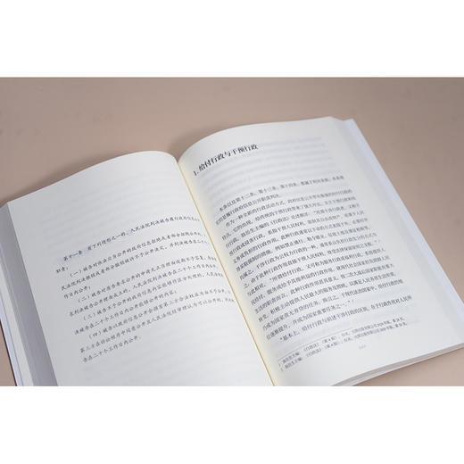 《最高人民法院关于审理政府信息公开行政案件适用法律若干问题的解释》理解与适用 李广宇著 商品图6