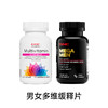 GNC男士多种维生素矿物质缓释片 120粒 商品缩略图0