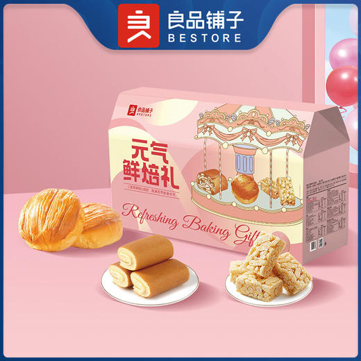 2025年中秋良品铺子 元气鲜焙礼1180g 商品图0