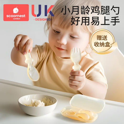 科巢宝宝勺子婴儿吃饭训练勺自主进食勺学食儿童硅胶辅食勺鸡腿叉勺 商品图4