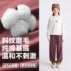 fx-咕噜日记儿童斜纹复古【磨毛】舒适温暖萝卜裤微弹耐磨PQK2526 商品缩略图2
