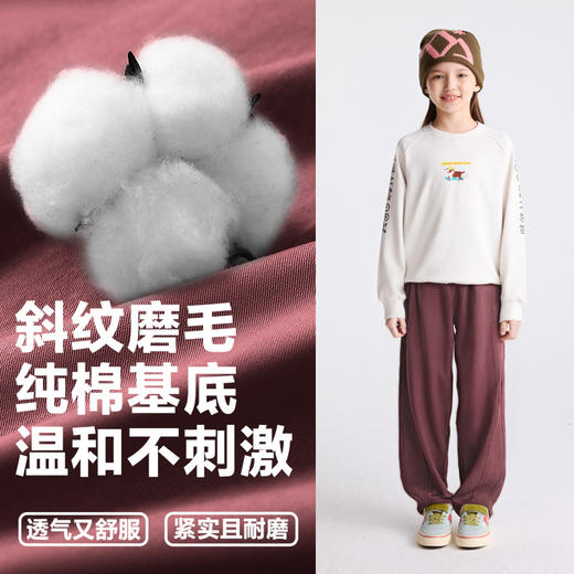 fx-咕噜日记儿童斜纹复古【磨毛】舒适温暖萝卜裤微弹耐磨PQK2526 商品图2