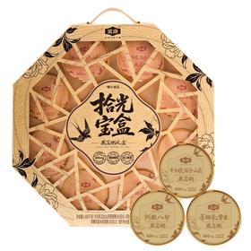 金唐拾光宝盒燕窝粥165*9碗（牛乳百合山药+阿胶八珍+椰乳紫米）