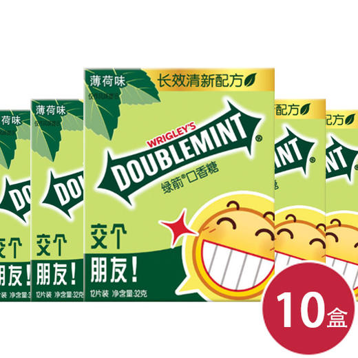箭牌绿箭口香糖青柠薄荷12片装*10(6923450690123) 商品图0