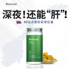 Biokost挪威高浓度草本奶蓟草护肝片水飞蓟胶囊90粒/瓶 商品缩略图0