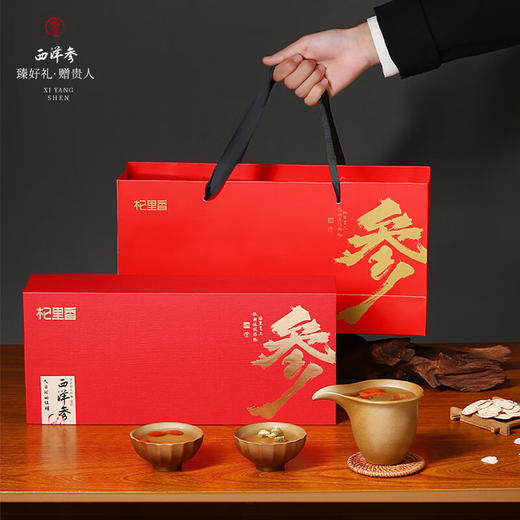 【超值2罐装】杞里香 西洋参 礼盒装 送礼必备 50g*2罐 商品图2