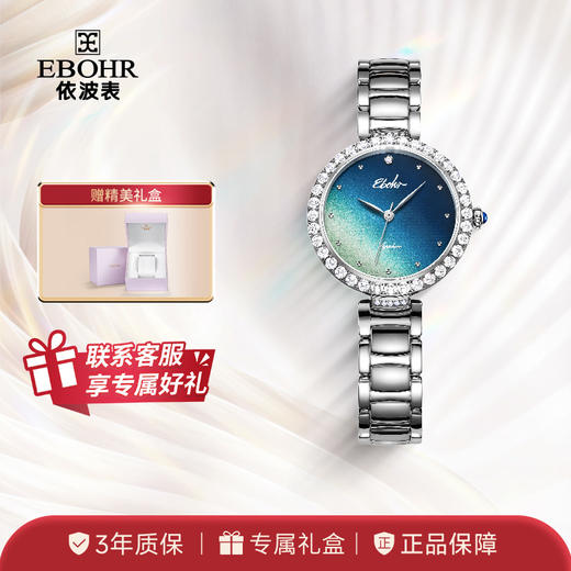 依波表正品手表女款高级感气质时尚耀光手表防水钢带石英表5161 商品图0