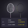 WOLONOW 碳纤维羽毛球拍 基础款(单拍已穿线） 商品缩略图2