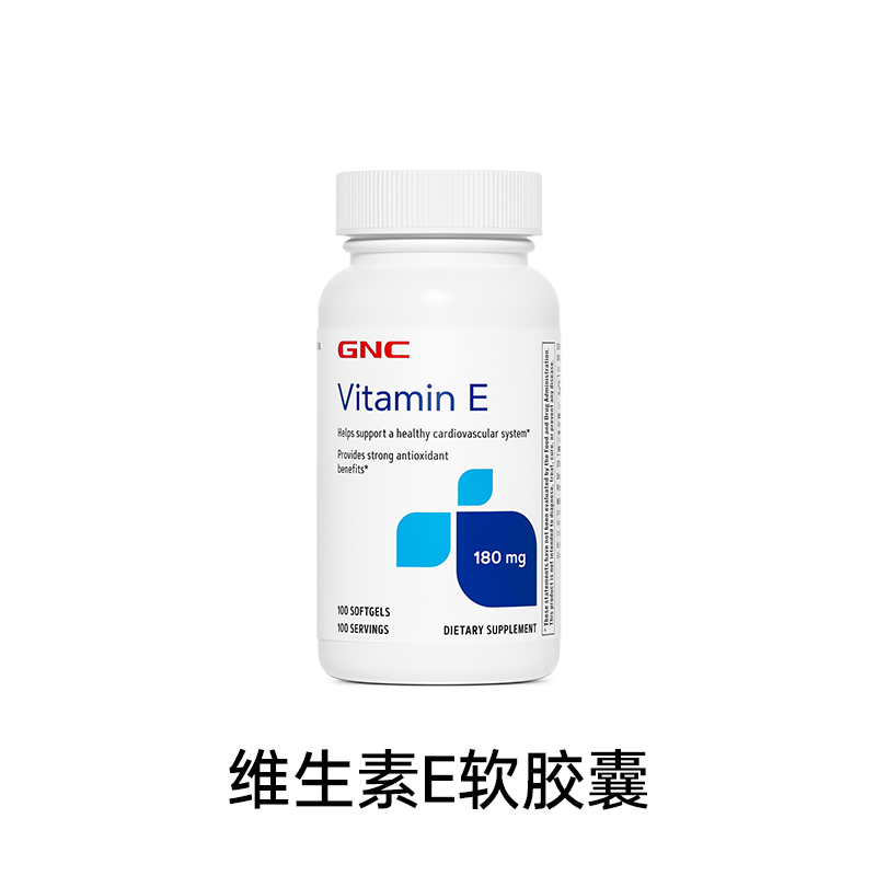 GNC维生素E软胶囊（180mg*100粒 效期至28年5月）