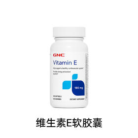 GNC维生素E软胶囊